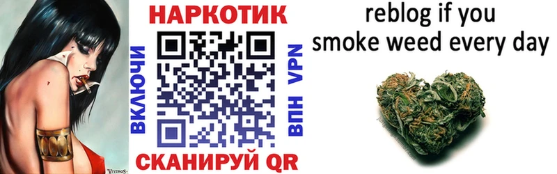 Где купить Одинцово ГАШ  КОКАИН  Меф мяу мяу  Канабис 