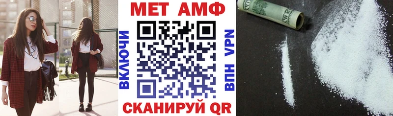 Амфетамин VHQ Одинцово