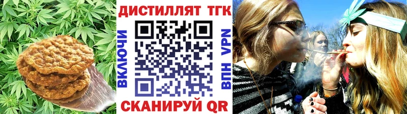 Еда ТГК конопля  Одинцово 