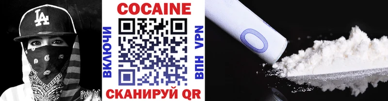 КОКАИН FishScale  магазин  наркотиков  Одинцово 