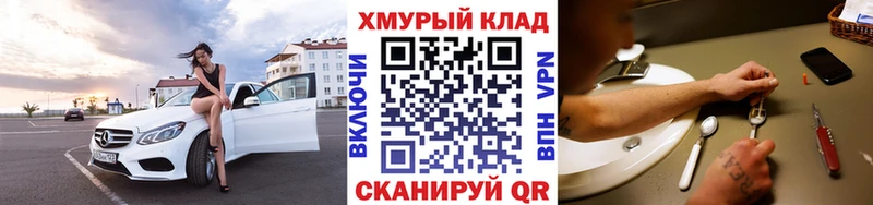 ГЕРОИН гречка  Одинцово 
