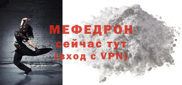 таблы Надым