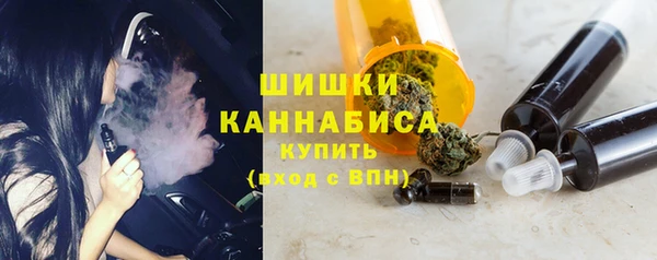 мескалин Навашино