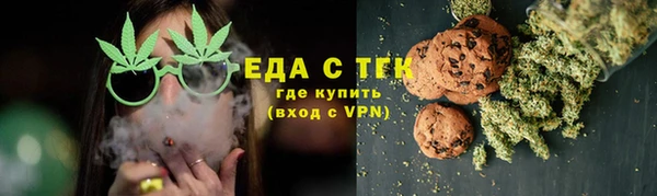 мескалин Навашино