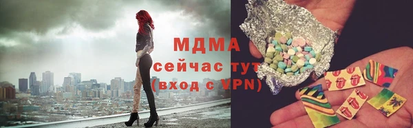 мескалин Навашино