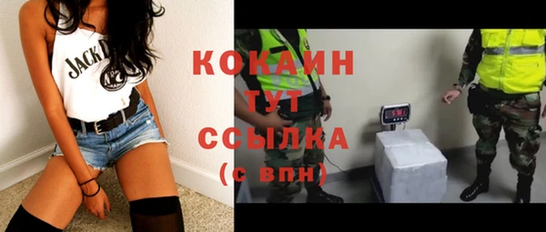 мескалин Навашино