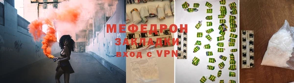 мескалин Навашино