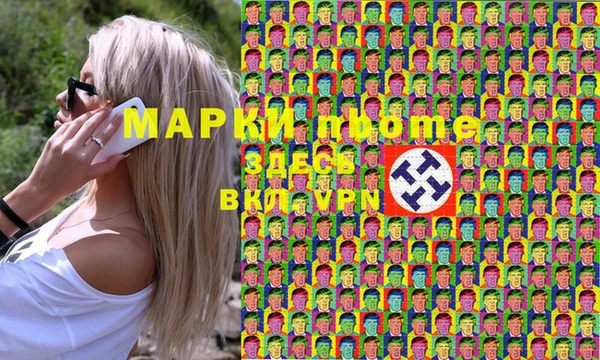 мескалин Навашино
