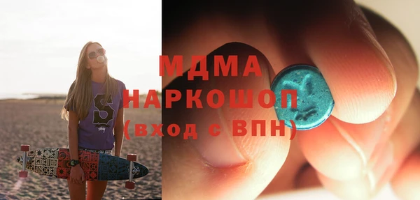 мескалин Навашино