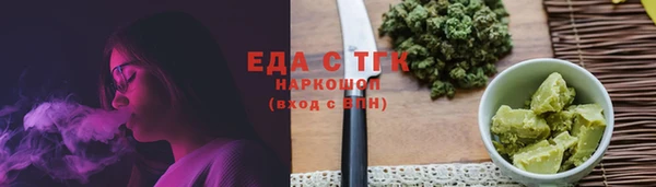 кокаин Болотное