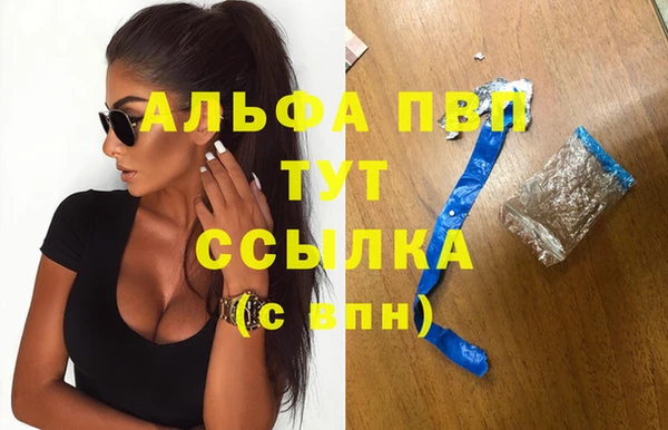 мескалин Навашино