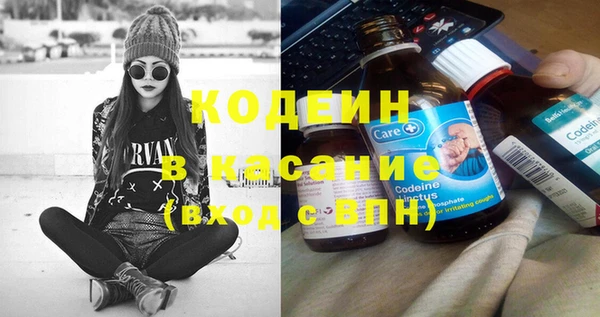 мескалин Навашино