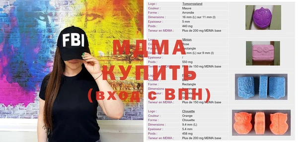 мескалин Навашино