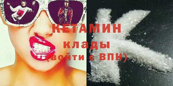 прущий лед Бикин