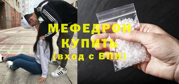мескалин Навашино