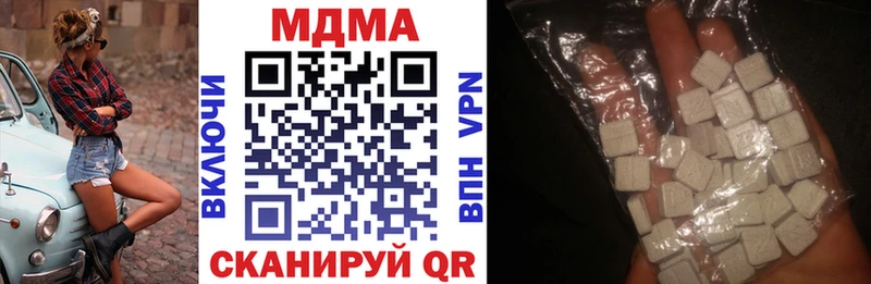 цена наркотик mega ссылка MDMA VHQ Одинцово