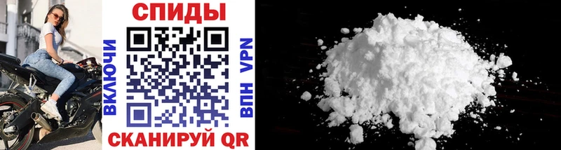 МЕТАМФЕТАМИН Methamphetamine  купить наркотик  Одинцово 
