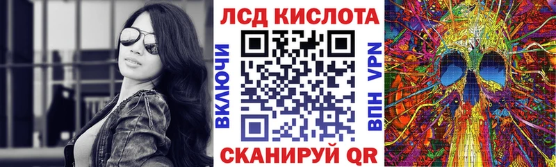 Наркотические марки 1500мкг  как найти закладки  Одинцово 
