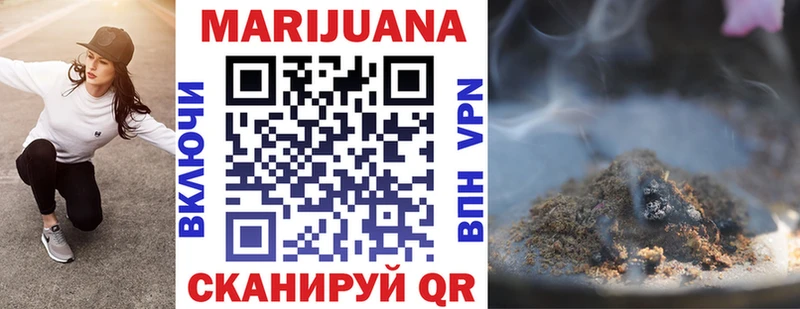 ссылка на мегу как войти  Одинцово  Канабис White Widow 